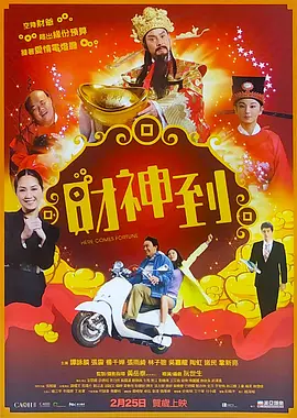 国产成人在线免费视频